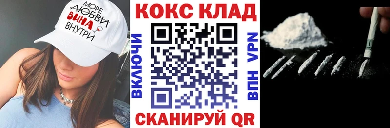 Купить наркотик Дегтярск COCAIN  Меф  Гашиш  Марихуана 