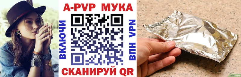 где купить наркоту  Дегтярск  OMG ССЫЛКА  Alpha PVP Crystall 