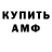 Кетамин VHQ Mike Myrick