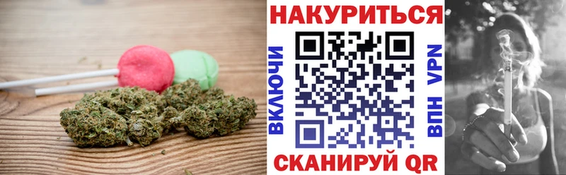 Canna-Cookies марихуана Дегтярск