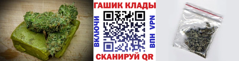 даркнет телеграм  Дегтярск  Canna-Cookies марихуана  blacksprut зеркало 