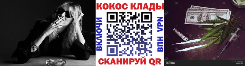 Кокаин VHQ  Дегтярск 