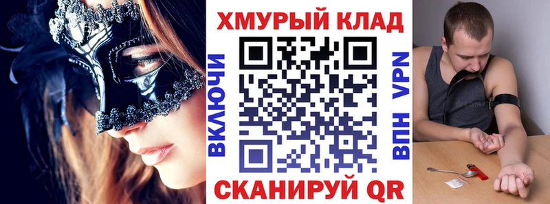 Героин Heroin  Дегтярск 