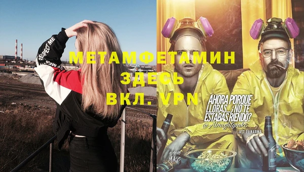 амфетамин Алексин