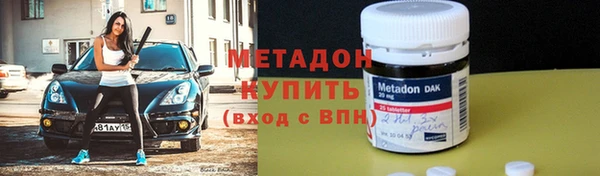 амфетамин Алексин