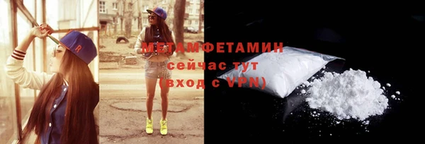 амфетамин Алексин