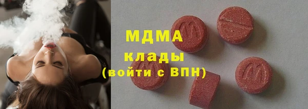 амфетамин Алексин