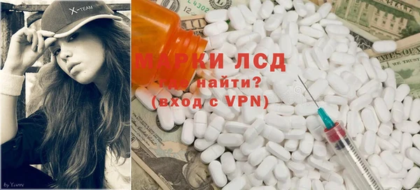 амфетамин Алексин
