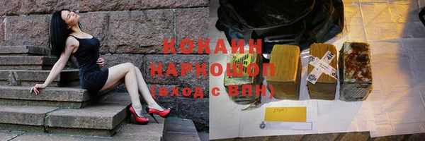 наркотики Алексеевка