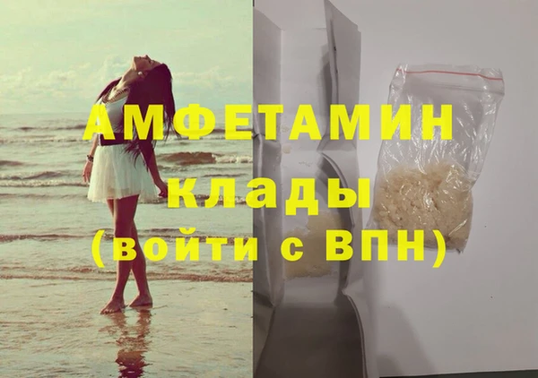 амфетамин Алексин