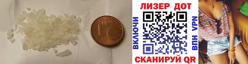 LSD-25 экстази ecstasy  Дегтярск 