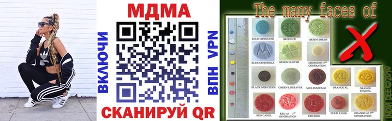 MDMA молли  мега ССЫЛКА  Дегтярск 