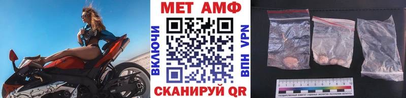 Метамфетамин кристалл Дегтярск
