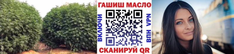 ТГК жижа Дегтярск